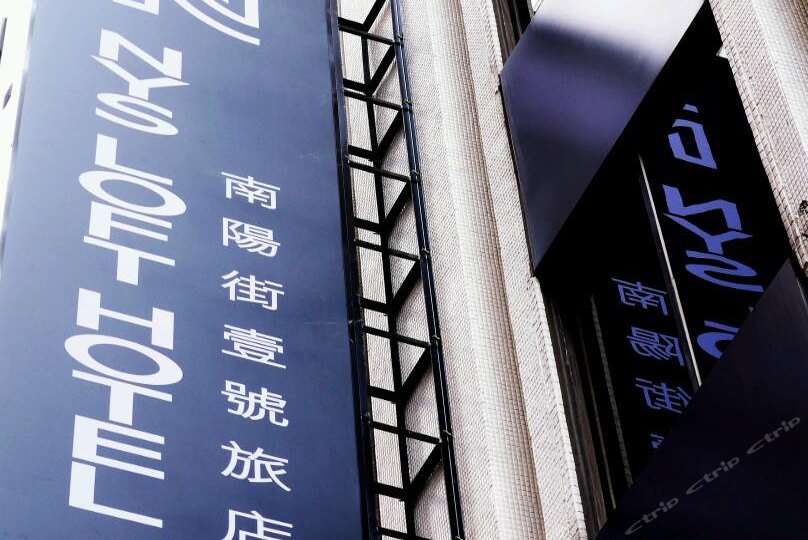 台疃北国泰万怡酒店