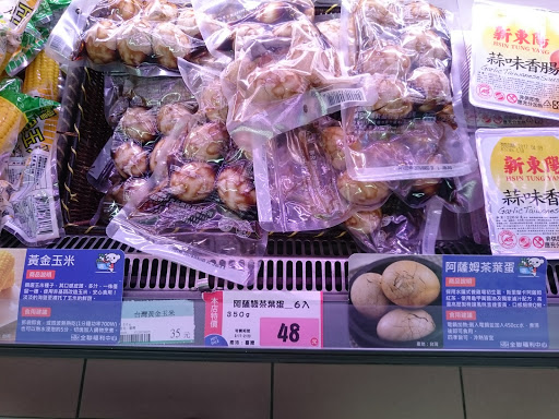 御鼎屋-信功肉品专卖/YUIDINWOO