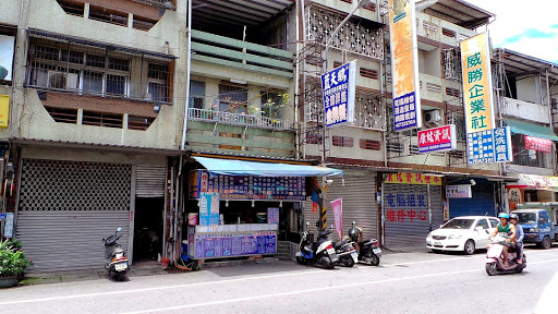 蓝天鹅饮品专卖店(屏东胜利店)