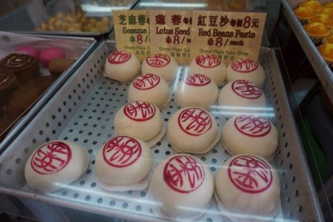 康兰饼店