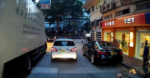 正官庄(尖沙咀店)