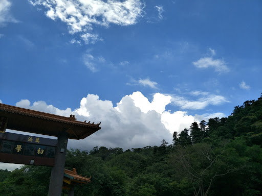 山外山净慈寺