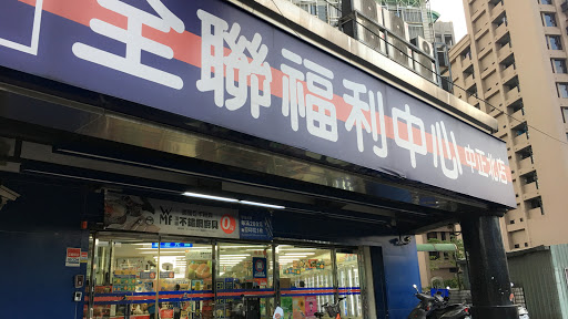 佳玛百货新麻庄店