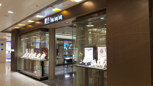 周生生将军澳东港城分店