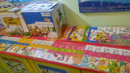 BooknShop.com 幼儿用品及教材店