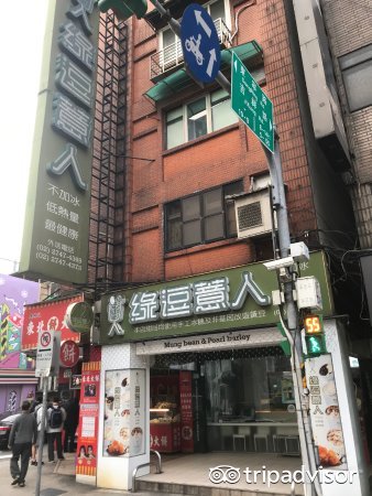 恋古早味笾蛋糕