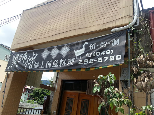永明铝门矫窗