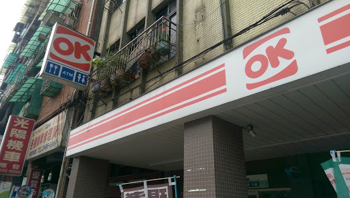 OK便丽商店(基隆东信店)