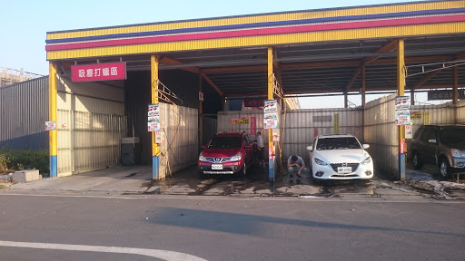 旭益汽车(员林店)