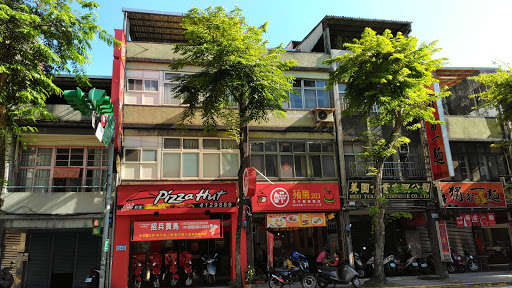 高丽倚味韩式料理