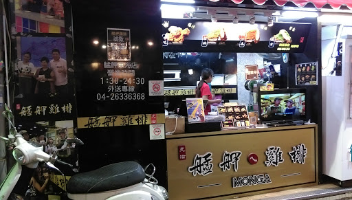 菘三鲜蒸饺