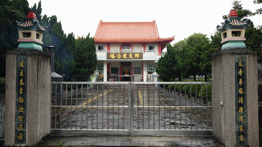 醒化宫
