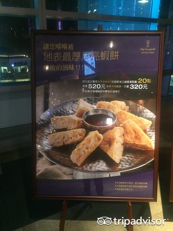 安心越掎南烤肉串