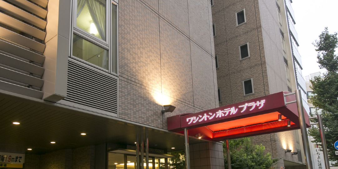 名古屋荣华盛顿广场酒店 电话 路线 公交 地址 地图 预定 价格 团购 优惠 名古屋荣华盛顿广场酒店在哪 怎么走 爱知县酒店