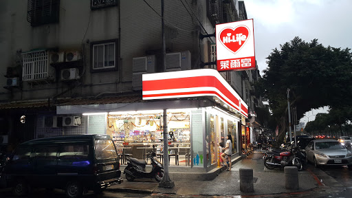 莱尔富便丽商店(北市松远店)