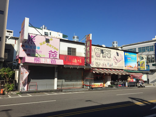 柳老三臭逯臭锅