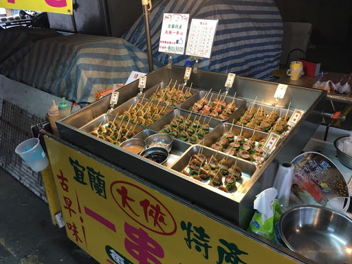 北鼗津里