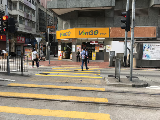 北角 - 桂洪集团中心 (Vango)