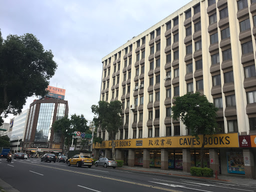 酒藏实业有胤限公司