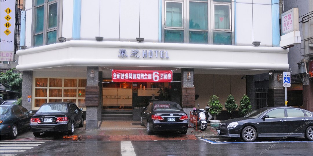 台北恃圆山大饭店