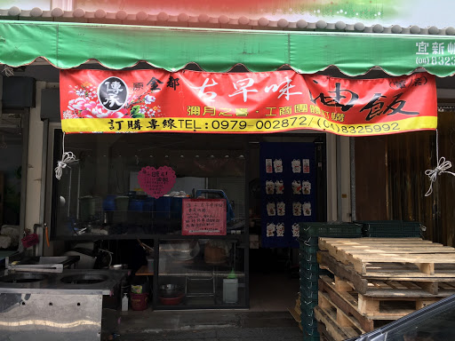 石发脆届皮素圆
