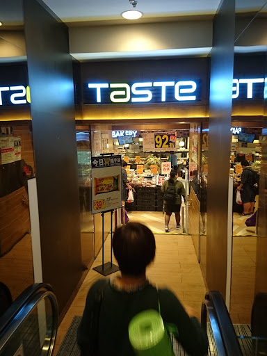 百佳超市(元朗千色广场店)