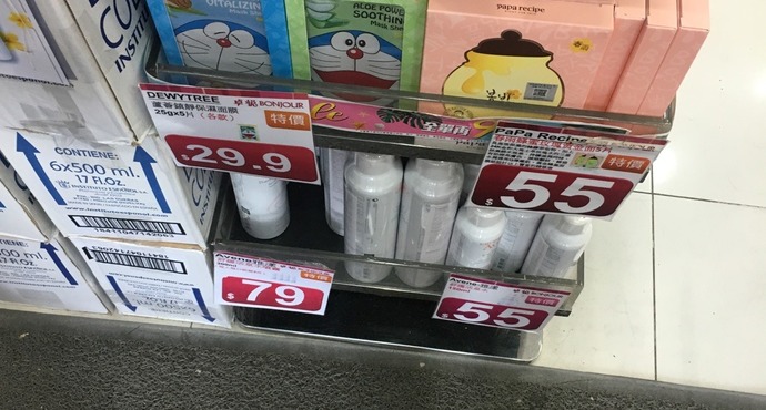 卓悅化粧品批發中心有限公司