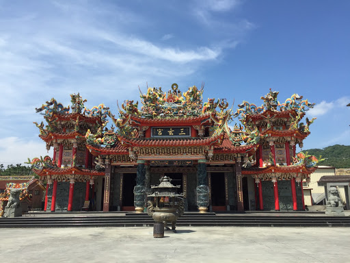 南投市三玄宫