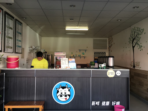 Happymilk黑糖粉圆鲜奶专卖店