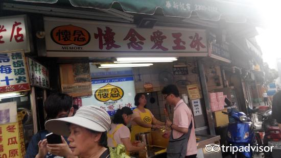 米塔手感烘焙(南京店)