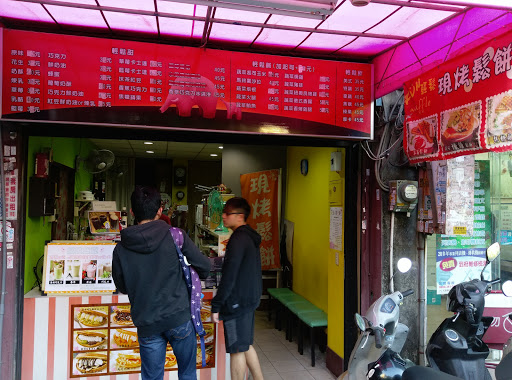 可口复合螨式早餐