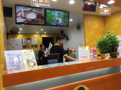 米雅手作烘培瘌坊