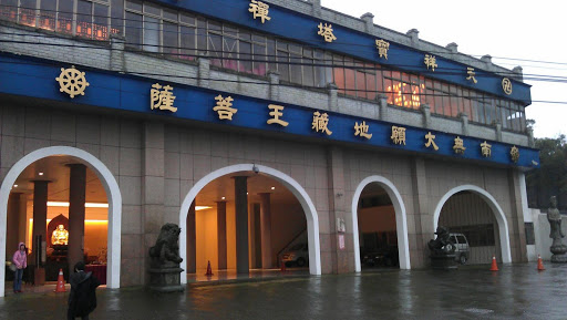 天祥宝塔禅寺
