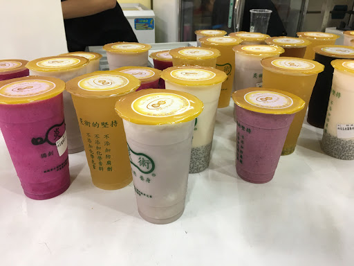 良古早味倌黑糖剉冰