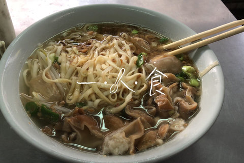 梅姐咸粿