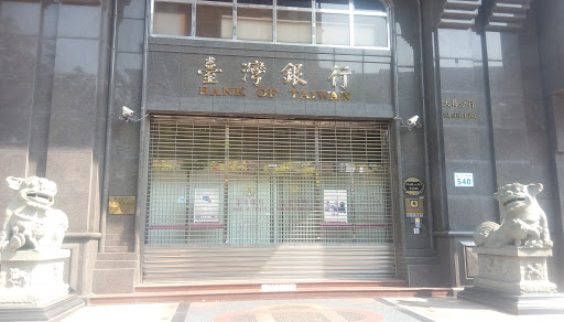 台湾银行(大昌分行)