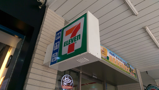 7-ELEVEN 兴义门市