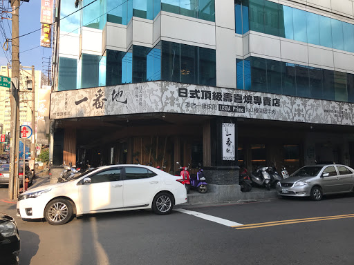 咭遏哩