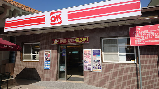 OK便利商店 高雄高宾门市