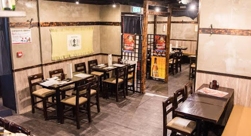 鸟居居酒屋