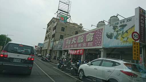 大都会网路电竞馆(凤山店)