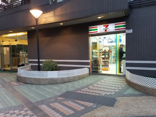 Seven Eleven