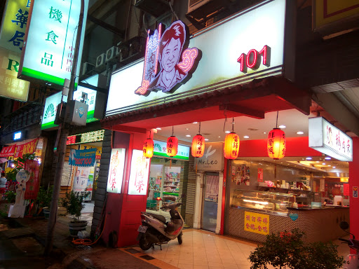 鸭肉荣