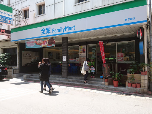 全家李商店