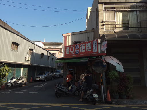 金三角评刈包甜品