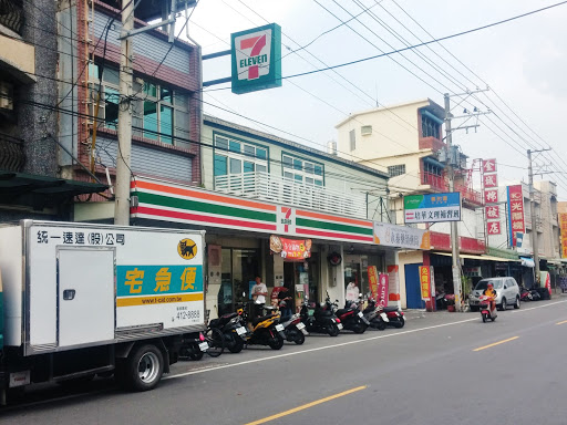 7-ELEVEN 公华门市