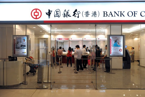 中国银行(奥海城2期分行)
