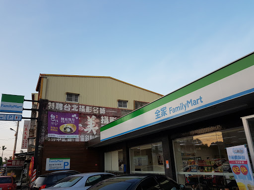 全家便利商店