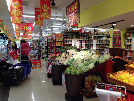 全联福利中心Pxmart(文山景美店)