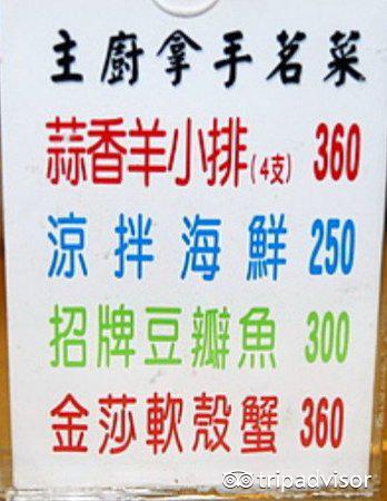 吃饱早午餐ChiBurger